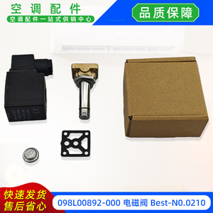 Vanne Solénoïde 098L00892-000 Best-N0.0210 AC220V 50/60HZ 16VA pour Kit de Réfrigération de Climatiseur Type Split - Product Image 5