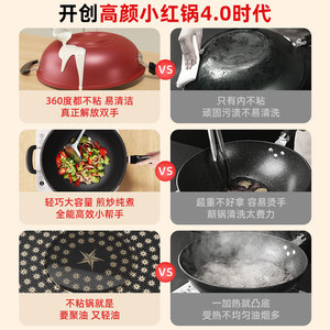 Non-Stick Wok 32Cm Diamond Coating <b>Induction</b> Compatible Frying <b>Pan</b> - Product Image 3