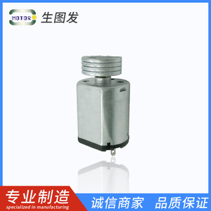 <b>Mini</b> <b>Vibration</b> Motor 36V DC For Smart Locks Shavers Adult Toys With Shaft And Gear Assembly - Product Image 2
