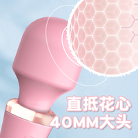 Gelance 10-Frequenz Kabelloser USB AV Magic Körpermassage-Vibrator für Frauen mit Latex Heißes Sex-Spielzeug Dildo
