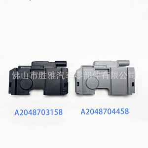Sensor del interruptor del capó aplicable a Mercedes-Benz Clase C y Clase E 2048704458 2048703158 - Product Image 3
