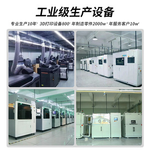 บริการพิมพ์แบบจำลองพลาสติก 3 มิติ Yunsheng รับทำชิ้นส่วนตามสั่ง ไฟล์ STL STP STEP OBJ สำหรับแบบจำลองสถาปัตยกรรมและรถยนต์ ผลิตจำนวนน้อย - Product Image 4