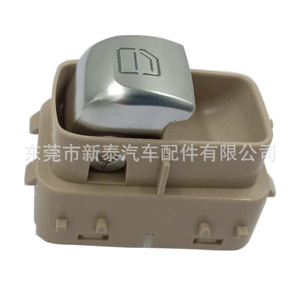 Interruptor de Ventana Gdnewtop para Mercedes-Benz Clase C y Clase E 2020-2024 A2229052204 Manual 12V - Product Image 3