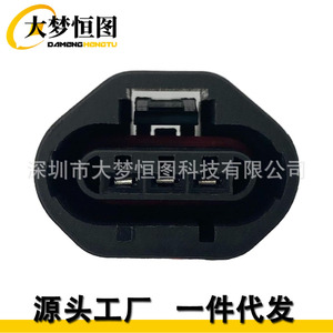 DAMENG HENGTU Throttle Position Sensor Connector 1U2Z14S411AFA <b>Black</b> Plastic Auto <b>Harness</b> Plug - Product Image 3