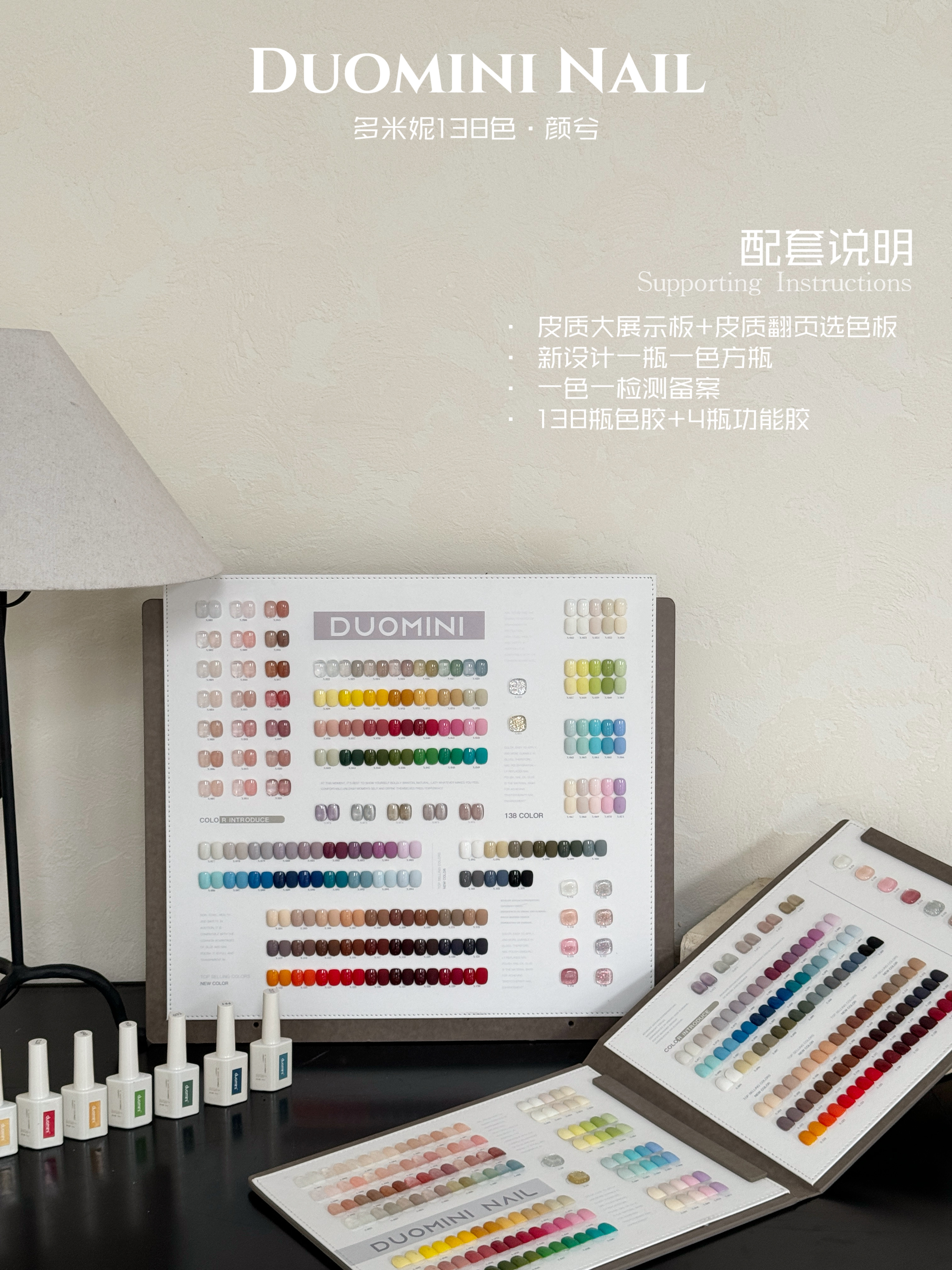 138 Colores Gel Polaco Set