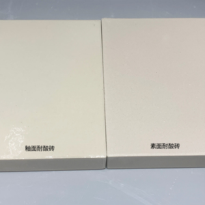 Azulejo <span class=keywords><strong>de</strong></span> cerámica resistente al ácido Kerui, ladrillo refractario antiácido para chimenea - Product Image 3