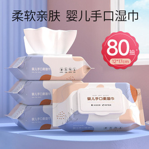 Toallitas húmedas para manos y boca de bebé, 80 unidades, limpieza suave para bebés - Product Image 4