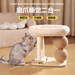 Cat Tree With Bed Sisal Posts Scratching Ball Multi Functional Cat Furniture Pine Material Solid Color 4 <b>Levels</b> Pet Supplies - Product Image 2