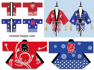Tissu de couture écologique Happi Coat pour festivals japonais <span class=keywords><strong>Hanten</strong></span>, couleur et taille personnalisables - Product Image 6