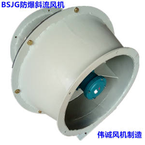 Fournisseur en gros de ventilateurs industriels GXF à faible bruit, conception à flux mixte pour une circulation d'air efficace - Product Image 2