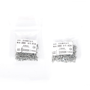 สกรูเกลียวปล่อยสำหรับซ่อมกรอบแว่นตา ขนาด 2.5 มม. 2.0 มม. ชิ้นส่วนโลหะขนาดเล็ก บรรจุภัณฑ์แบบถุง OPP - Product Image 1