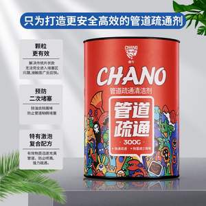 <span class=keywords><strong>Chano</strong></span>, Polvo de Limpieza Más Vendido, Desatascador de Tuberías en Botella, Agentes Desatascadores de Tuberías - Product Image 5