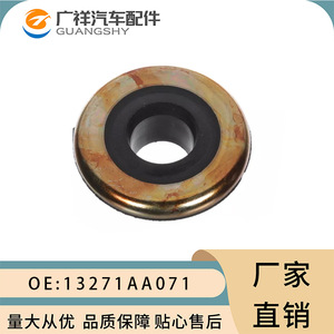 Valve Cover <b>Gasket</b> 13271AA071 For Engine Replacement Repair - Product Image 3