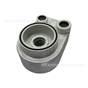 Enfriador de Aceite Automotriz 213059324R para Renault Clio Kangoo Dacia Logan, Pieza de Repuesto Nueva de Aluminio - Product Image 4