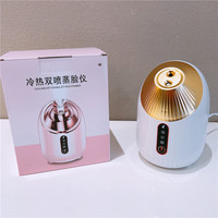 Vaporizador Facial Iónico Nano Eléctrico para el Hogar con Vapor Frío/Caliente para una Limpieza Profunda e Hidratación para Mujeres y Hombres