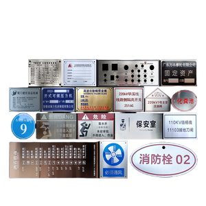 맞춤형 새겨진 로고 브러시 자동화 장비 금속 명판 양극 산화 알루미늄 명판 - Product Image 4