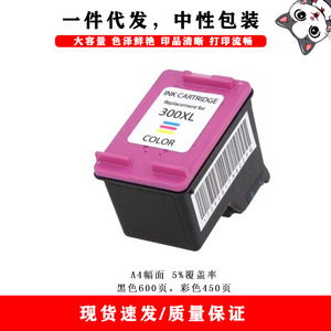 ตลับหมึก HP 300xl แท้ สีดำ 25 มล. สี 22 มล. สำหรับเครื่องพิมพ์ Deskjet D1600 D1660 D1663 D2500 - Product Image 4