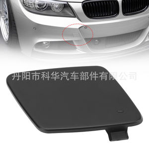   3 ซีรีส์ E90 E91 ฝาครอบกันชนหน้า 51117891391 วัสดุเอบีเอสติดตั้งง่าย - Product Image 2