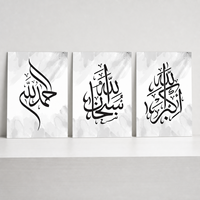 Art mural islamique arabe noir et blanc, trois designs, impression sur toile effet marbre pour salle de prière, décoration de salon