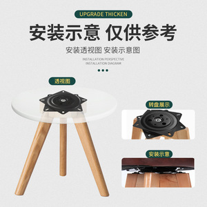<b>Swivel</b> Plate 10 Mm Cold Rolled Steel Rotatable Industrial Bookshelf Bearing - Product Image 5