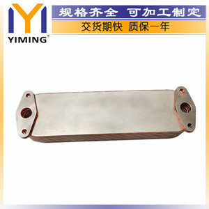 Cummins QSK23 CM2350 Heatsink 4096005 Water Cooled <b>Radiator</b> Replacement Part 15x9x10 Cm - Product Image 3