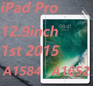 ฟิล์มกันรอยหน้าจอแบบกระดาษ ใช้ได้กับ iPad Pro รุ่นที่ 1 ปี 2015 ขนาด 12.9 นิ้ว A1652 A1584 - Product Image 1