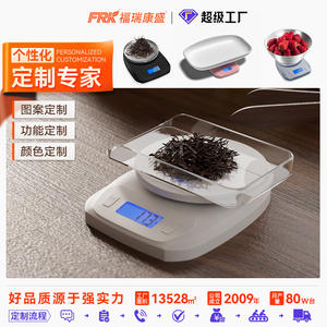 Balance à thé FRK, balance électronique en grammes, précision 0,1 g, cuisine à domicile, pâtisserie, pharmacie, pesage, balance traditionnelle chinoise intelligente - Product Image 2