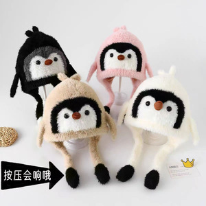 Chapeau de pingouin Xi Boyu pour enfants, chapeau chaud d'automne et d'hiver avec protection des oreilles, fonction sonore, design de dessin animé mignon - Product Image 1