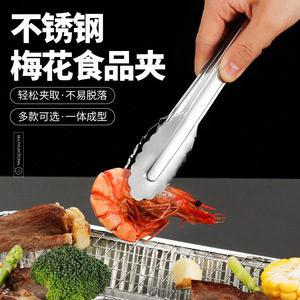 Stainless Steel Food Clips Heat Resistant Kitchen Utensil For Barbecue Buffet Grilled Meat - Product Image 2