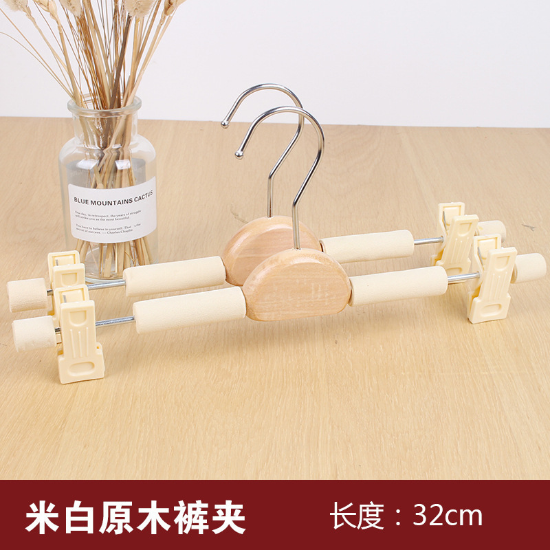 Cintre à pantalon en bois brut blanc éponge