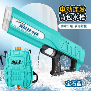 Pistolet à eau électronique Kouyikou jouet électrique pistolet à eau haute puissance longue portée pistolet à eau électrique longue distance - Product Image 3