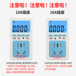 เครื่องวัดพลังงาน Innovators 16A 4000W หน้าจอ LCD แบบเฟสเดียว อุปกรณ์ตรวจสอบไฟฟ้าในครัวเรือน - Product Image 4