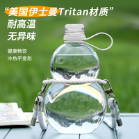 Bouteille d'eau portable en Tritan écologique grande capacité pour enfants, motif dessin animé, avec paille intégrée, pour camping et sports de plein air