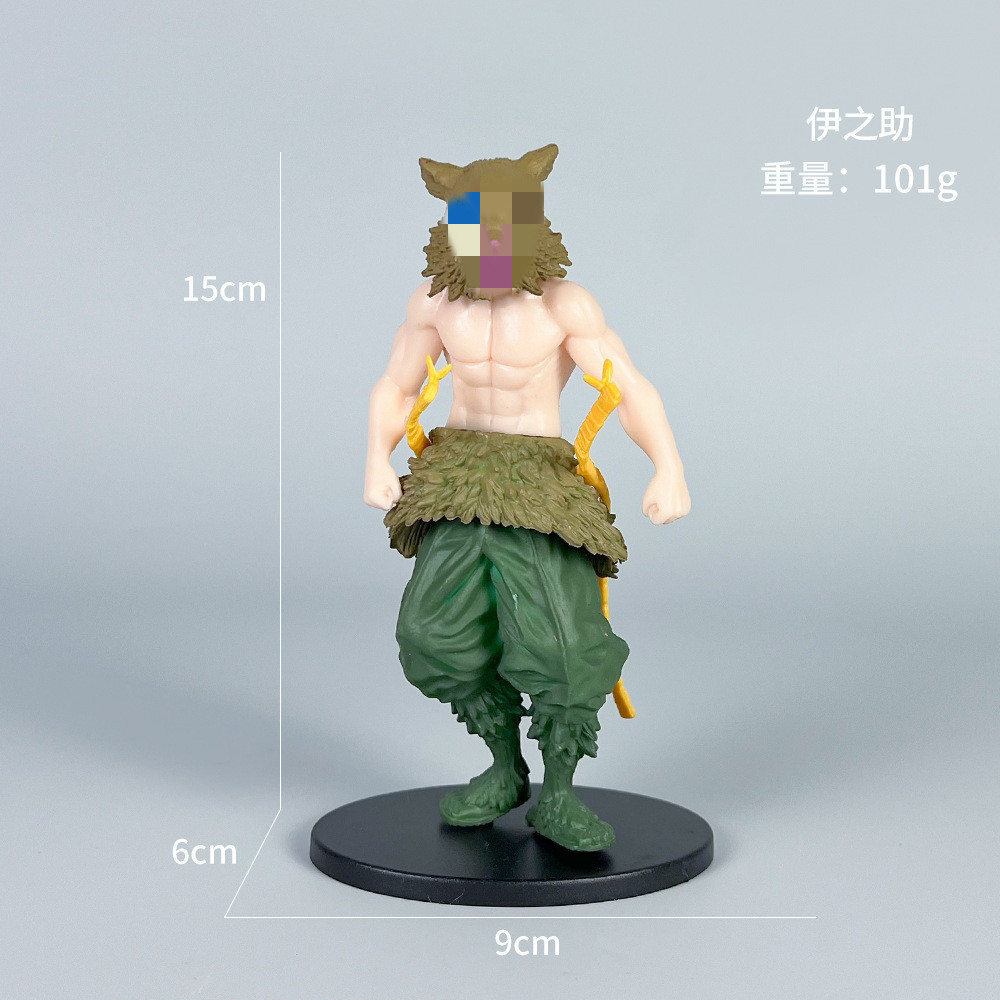 Inosuke [bagged]