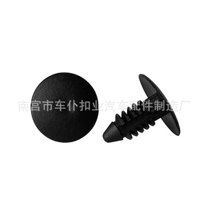 Remache en Forma de Árbol Smooth Sailing A120 7mmx17mm para Fijación Universal de Automóviles GM - Product Image 2