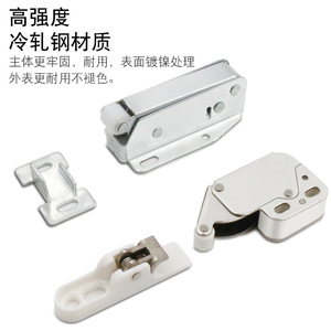 Dispositivo Magnético de Cierre Automático para Puertas de Armario, Tipo Trompa de Elefante, de Suzhou Science Popularization - Product Image 2