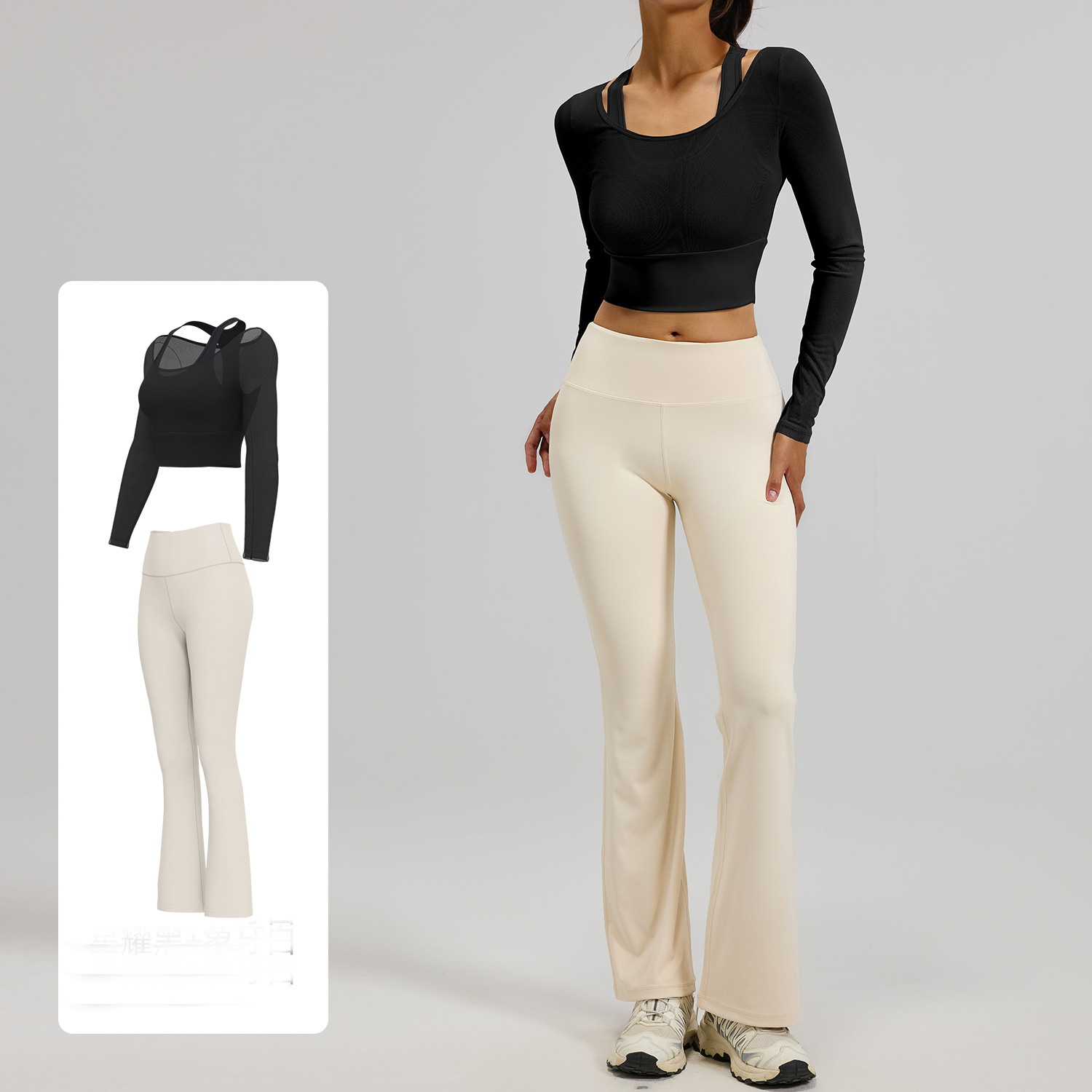 Black+Ivory