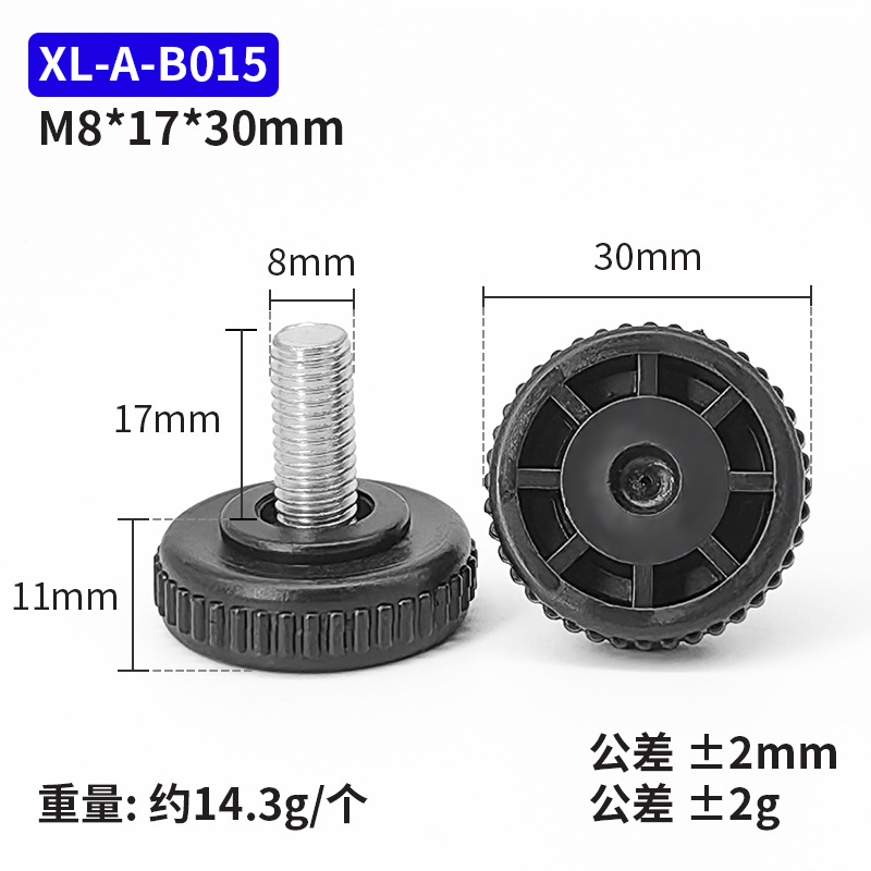 XL-A-B015*M8*17*30