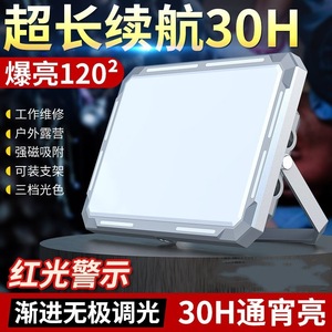 Camping <b>Light</b> LED Portable Waterproof Outdoor <b>Work</b> <b>Light</b> Stepless Dimming KXK-686 - Product Image 4
