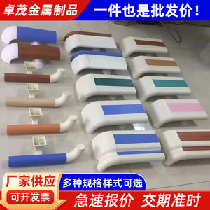 Pasamanos Anticolisión Zhuomao, Panel de PVC, Aleación de Aluminio, Antideslizante, para Pasillos de Hospitales, Hogares de Ancianos - Product Image 2