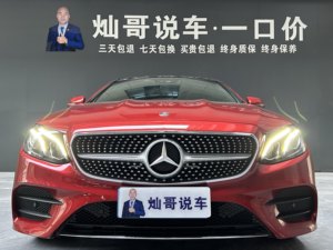 Voiture d'occasion <span class=keywords><strong>Mercedes</strong></span>-Benz Classe <span class=keywords><strong>E</strong></span> (Importé<span class=keywords><strong>e</strong></span>) 2018 <span class=keywords><strong>E</strong></span> 200 <span class=keywords><strong>4MATIC</strong></span> Coupé - Product Image 2