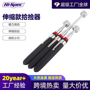 Outil de ramassage magnétique Hi-Spec Tools 8 lb, tige extensible, réparation automobile, acier inoxydable, pour vis et pièces - Product Image 4