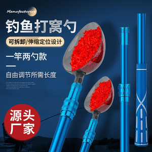 Ensemble de cuillères à appâter pour la pêche, canne en fibre de carbone, longueur réglable, pour la pêche à la carpe en eau douce - Product Image 1