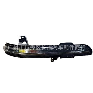 Luz de Señal de Giro para Espejo Retrovisor Ford Lincoln MKC MKX, Pieza de Repuesto EJ7Z13B375A EJ7B13B382A - Product Image 1