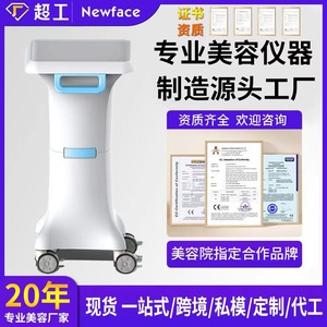 Salon <b>Trolley</b> TC81A 4 Wheel <b>Plastic</b> Minimalist Design For Commercial Use - Product Image 4