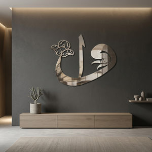 Décoration murale en métal islamique, calligraphie arabe minimaliste, décoration d'intérieur argentée - Product Image 4