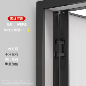 Bisagra oculta 3D ajustable de aleación de zinc para puerta, diseño minimalista de montaje empotrado - Product Image 1