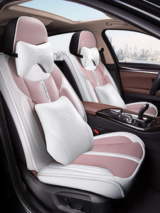 Housses de siège de voiture universelles, couvertures colorées et mignonnes, contrastantes quatre saisons, pour Nissan tarano, nouveau Design - Product Image 3