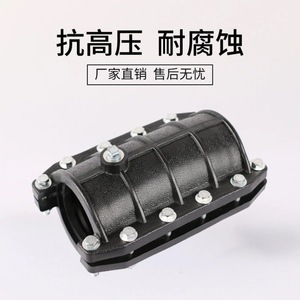 Connecteur de réparation d'urgence en PE en gros, joint fendu en PE, connecteur de réparation rapide pour tuyau PPR, dispositif de réparation de fuite, adaptateur de connecteurs - Product Image 4