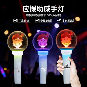Iridescent Light Stick 15 Colors Acrylic Hand Light Sound Activated <b>LED</b> Concert Glow Stick Cheering Props - Product Image 1